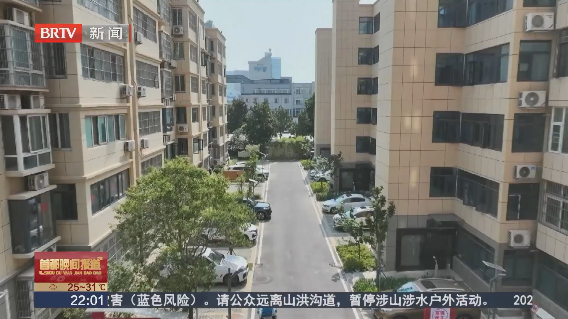 包含多项变化：缴存覆盖面扩大 使用范围拓宽
