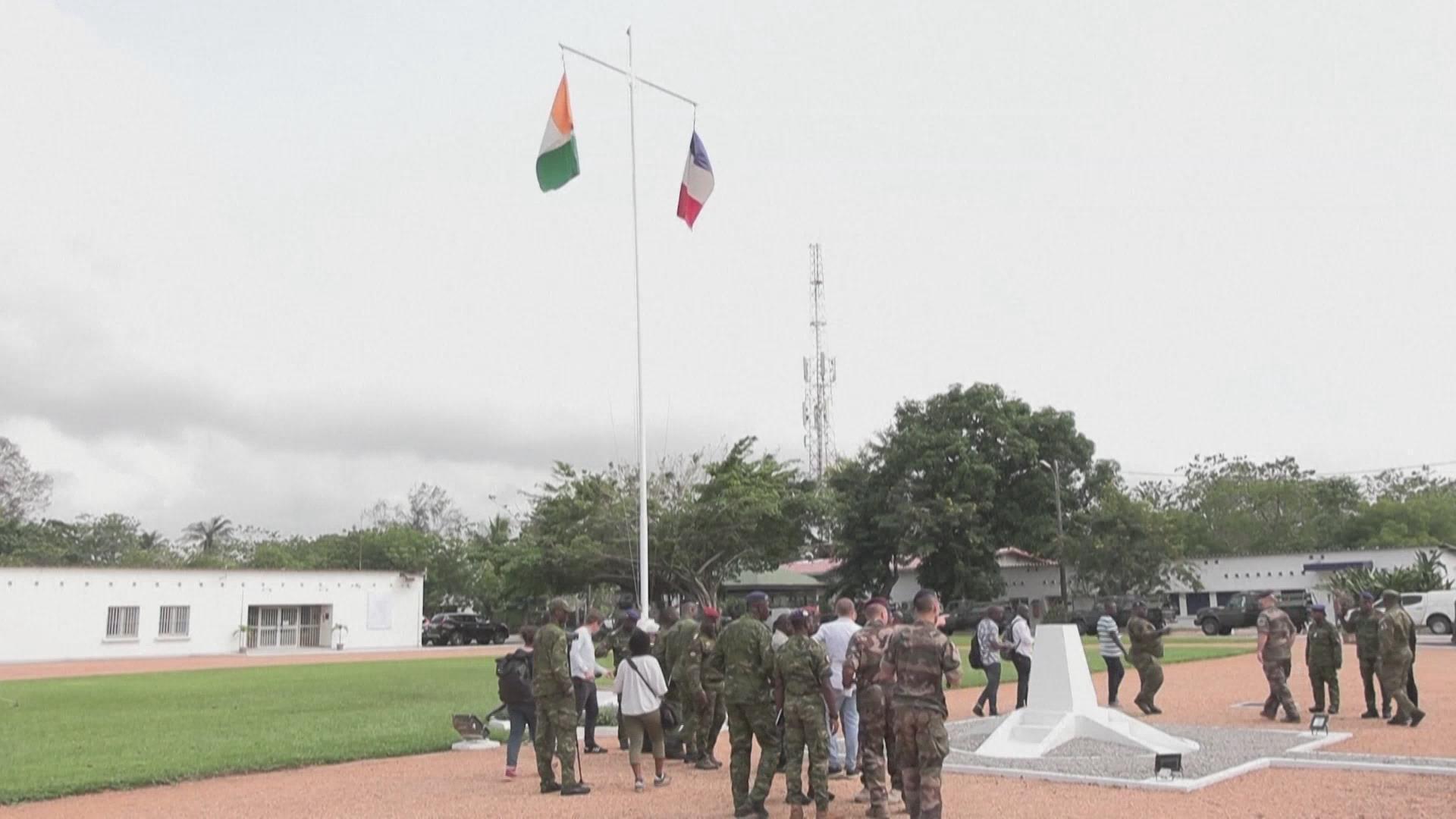法国向科特迪瓦正式移交布埃港军事基地