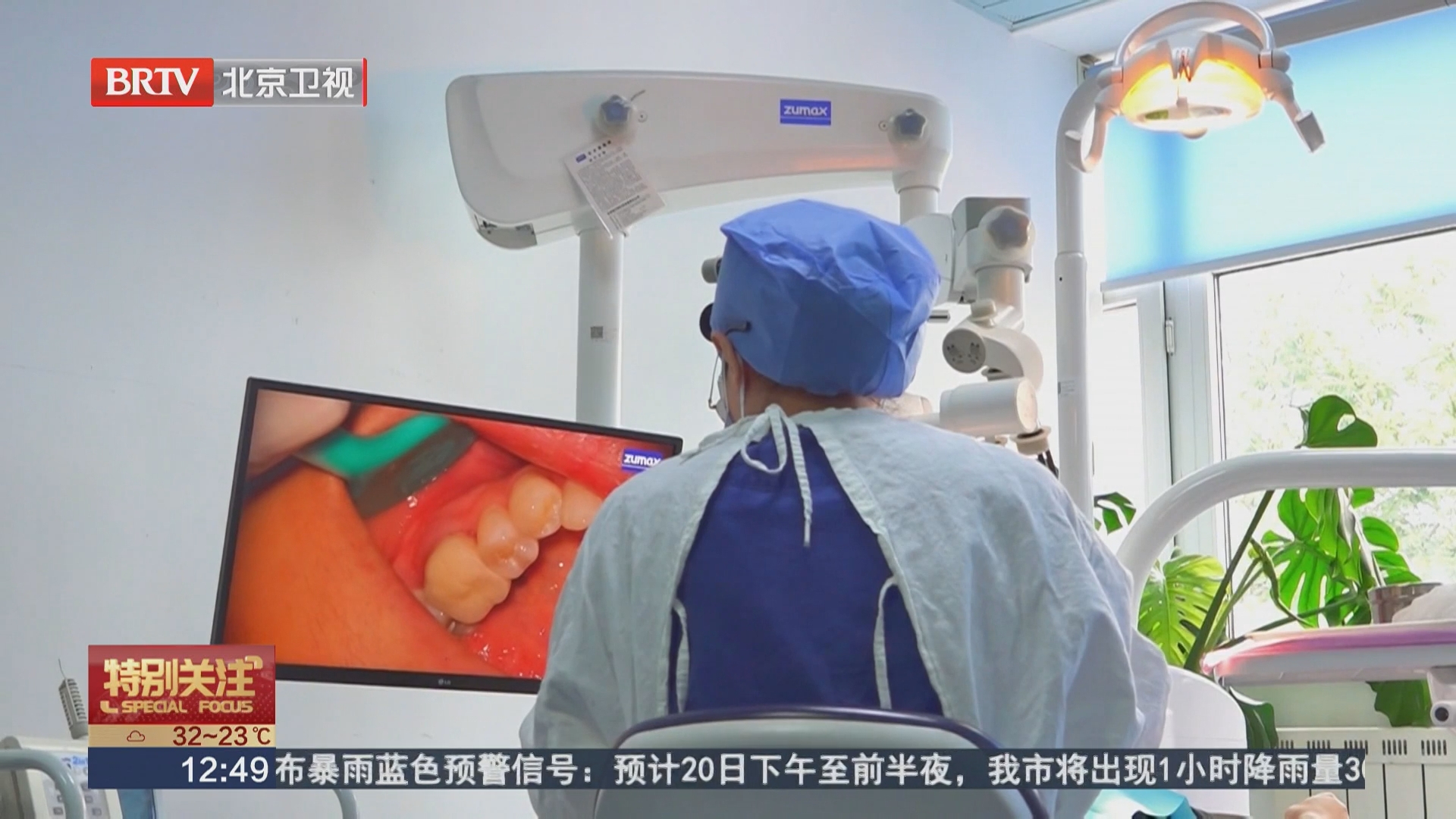 拔完牙猛起身当场晕厥 三伏天看牙警惕隐形急症