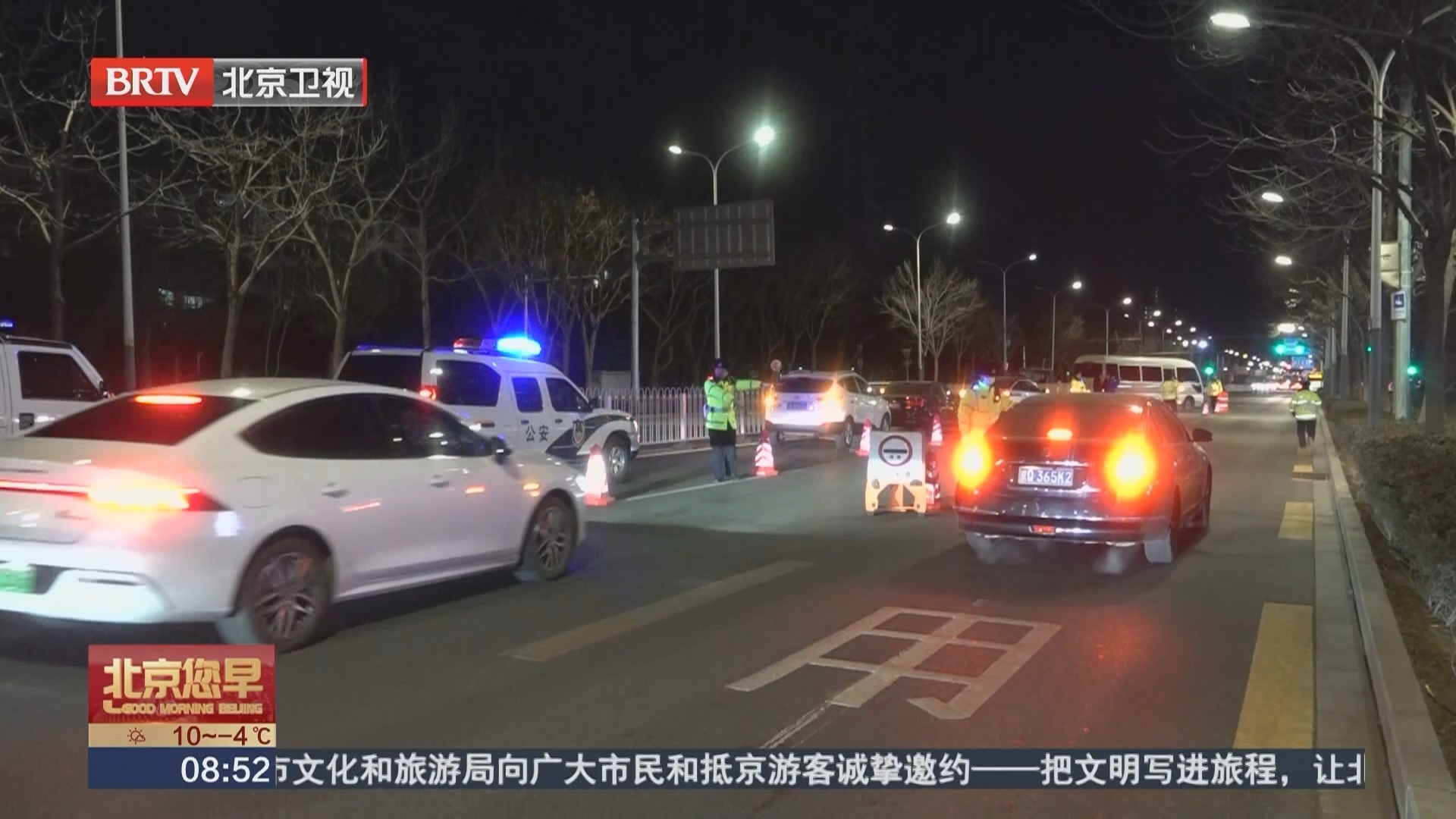 年底聚餐增多 莫因侥幸酒驾上路