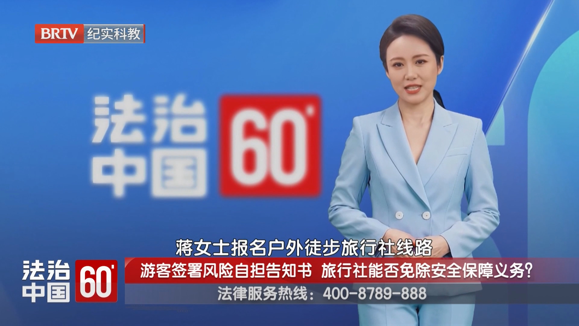 游客签署风险自担告知书 旅行社能否免除安全保障义务？