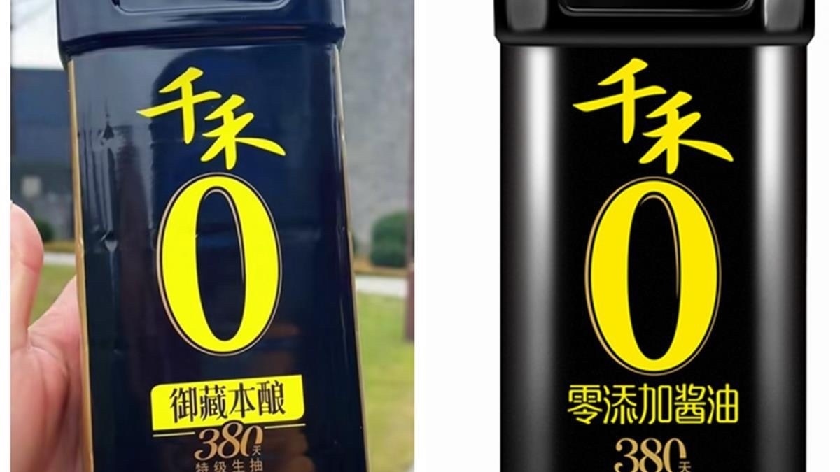 “千禾0”只是个商标?或涉嫌故意误导消费者 “千禾0”只是个商标?或涉嫌故意误导消费者