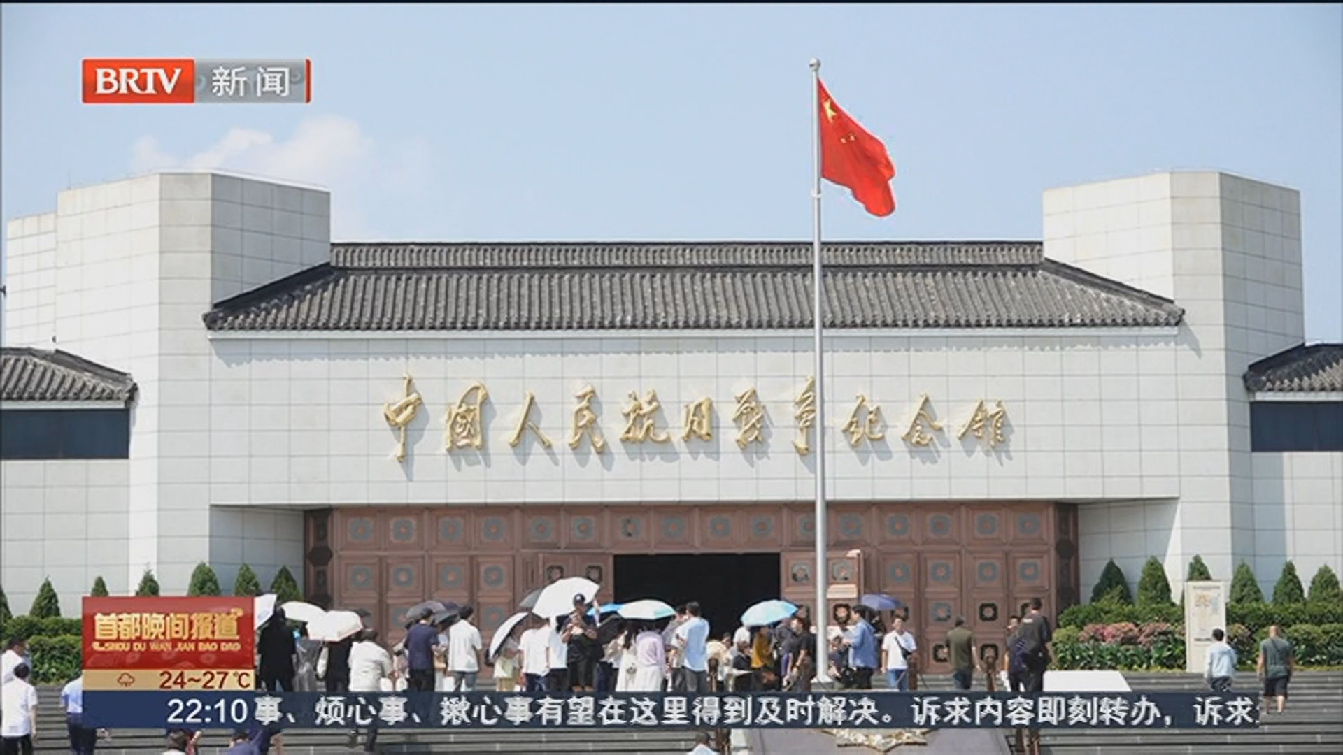 大学生志愿者服务观众感悟抗战历史