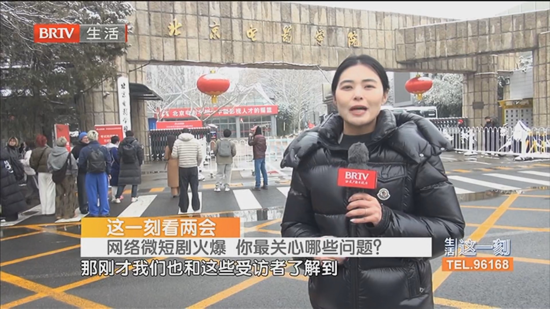 2025年微短剧市场规模破千亿元 全球刮起最炫中国风 热度与争议并存 网络微短剧路在何方？这一刻看两会 网络微短剧火爆 你最关心哪些问题？