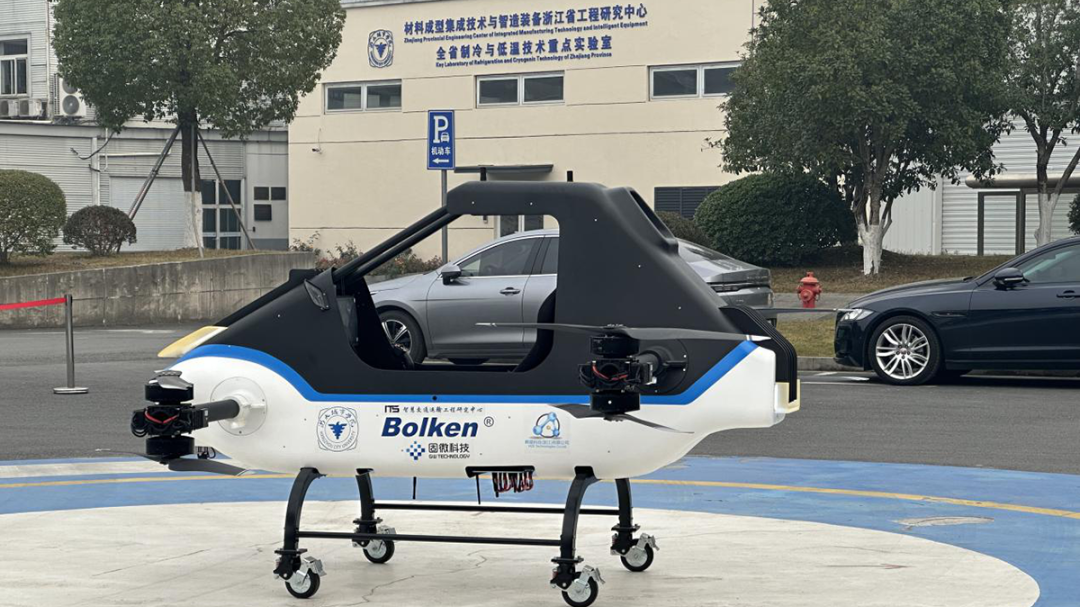 试飞成功!顺义企业参与研制的“飞行汽车”亮相 试飞成功!顺义企业参与研制的“飞行汽车”亮相