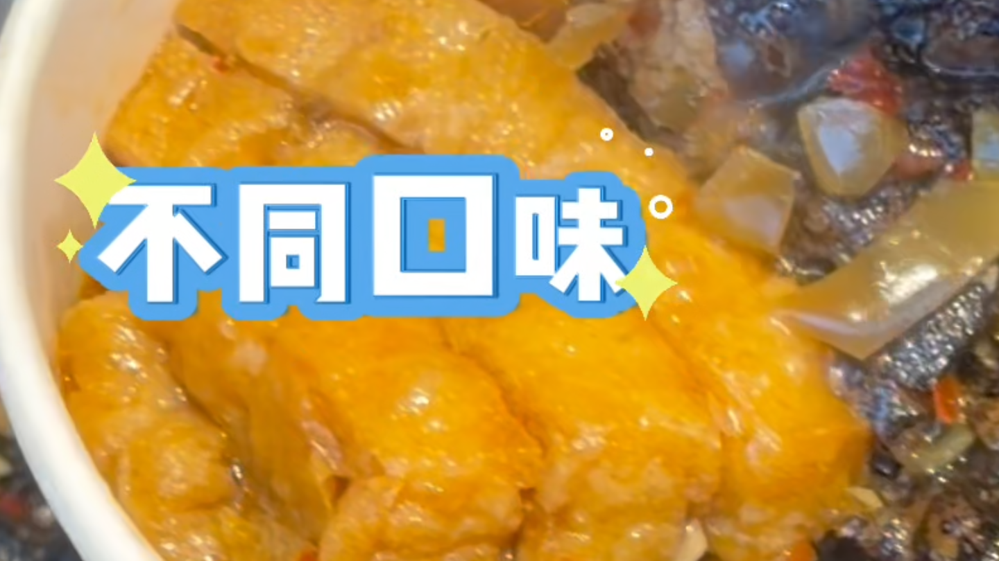隆福潮集|百年老字号湖南小吃不能错过 隆福潮集|百年老字号湖南小吃不能错过