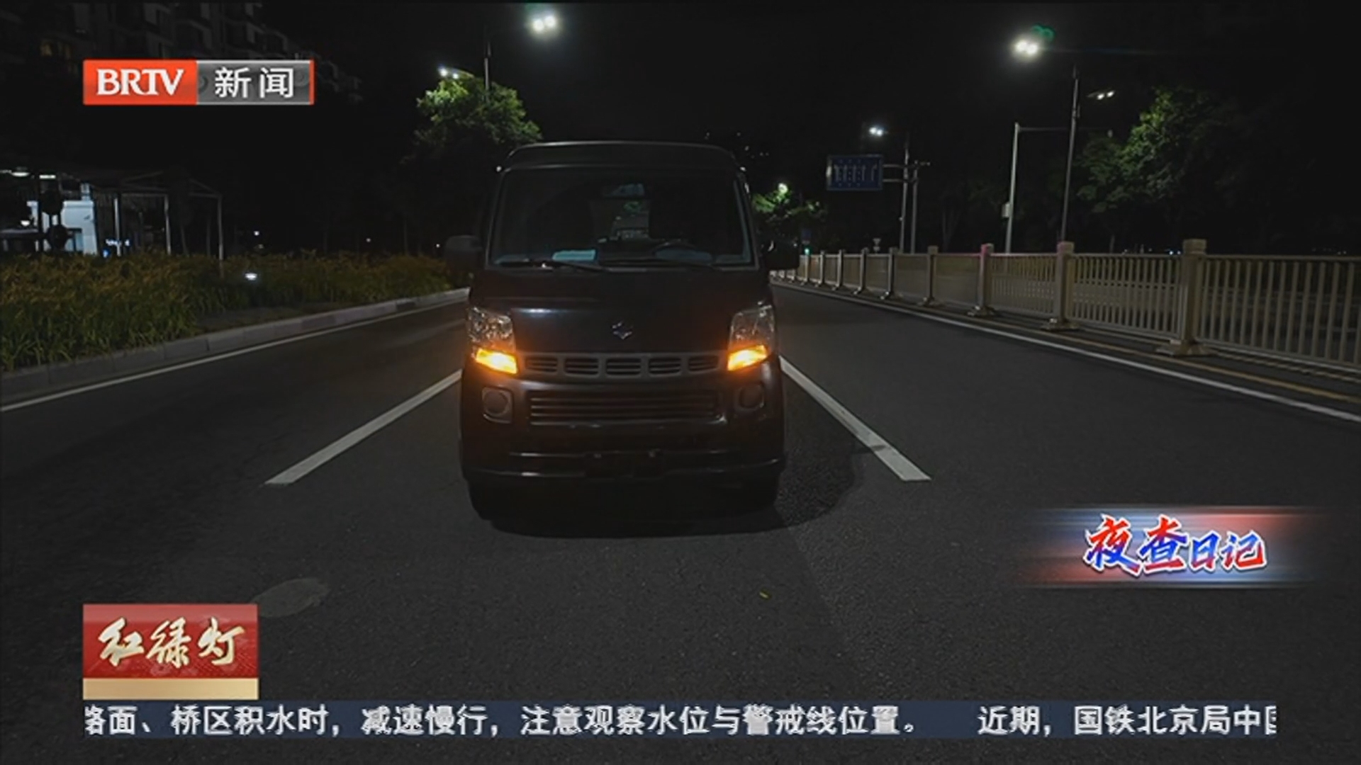 无牌还酒驾 车上临牌竟是别人家的