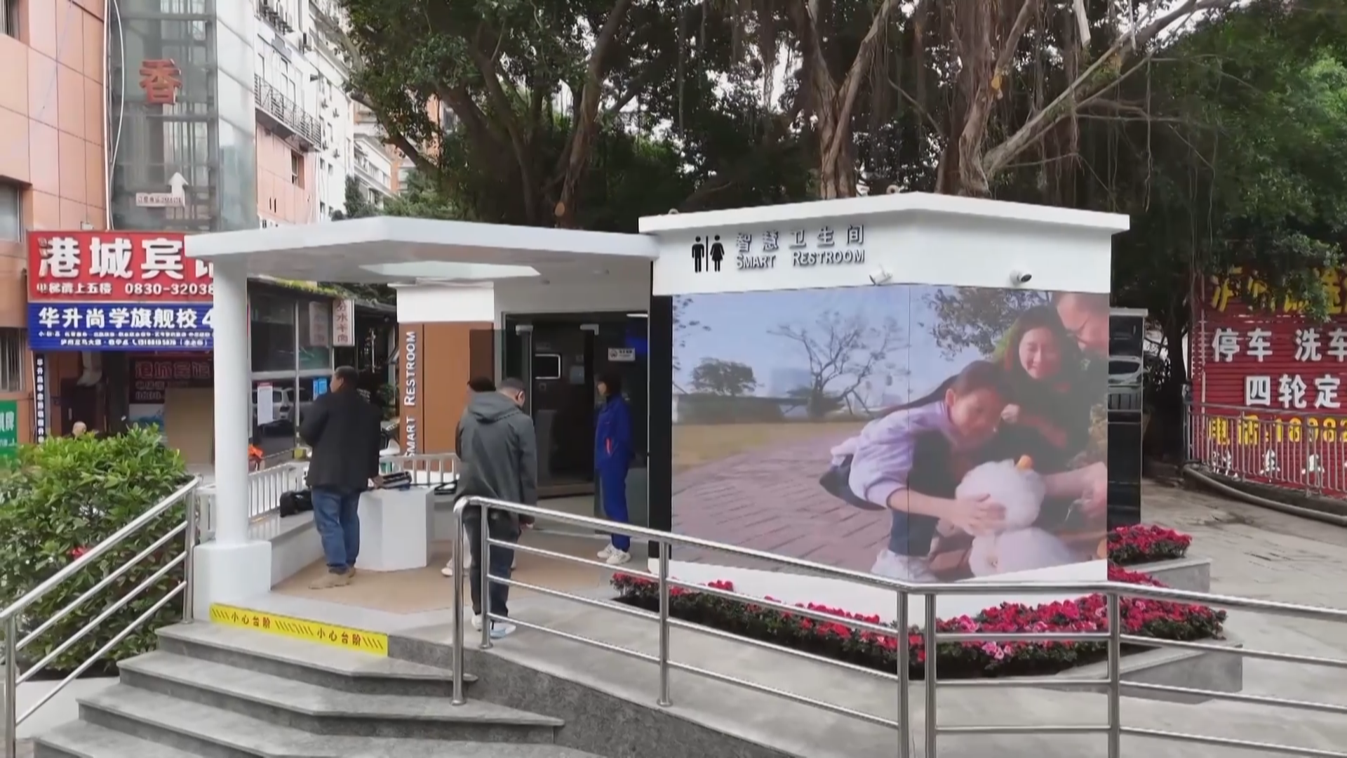 你见过3D打印的公共厕所吗? 你见过3D打印的公共厕所吗?