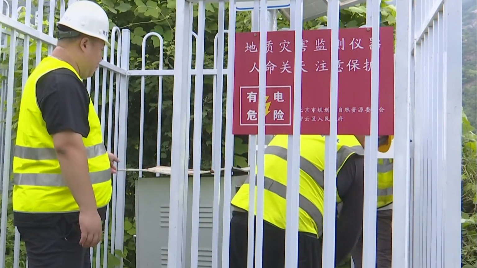 闻汛而动 筑牢防线丨地灾巡查:向深山险处奔赴 于暴雨之前守护 闻汛而动 筑牢防线丨地灾巡查:向深山险处奔赴 于暴雨之前守护