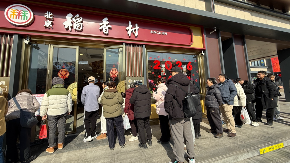 除了稻香村,总书记还带火了这些…… 除了稻香村,总书记还带火了这些……