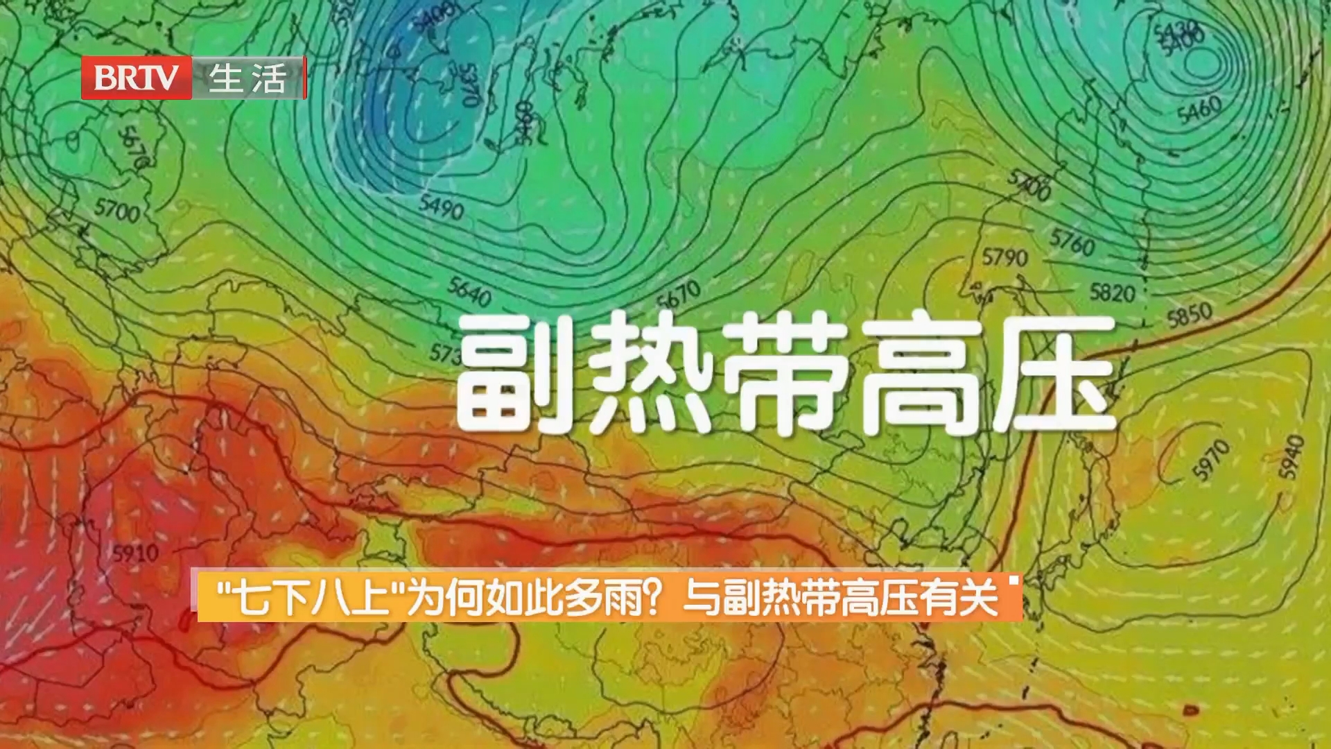 《生活帮帮忙》20260718