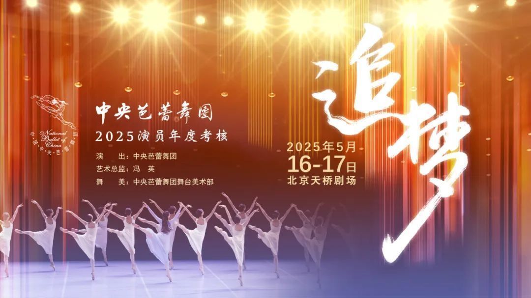 倒计时1天!戳破「洞洞乐」解锁中芭《追梦》隐藏惊喜 倒计时1天!戳破「洞洞乐」解锁中芭《追梦》隐藏惊喜