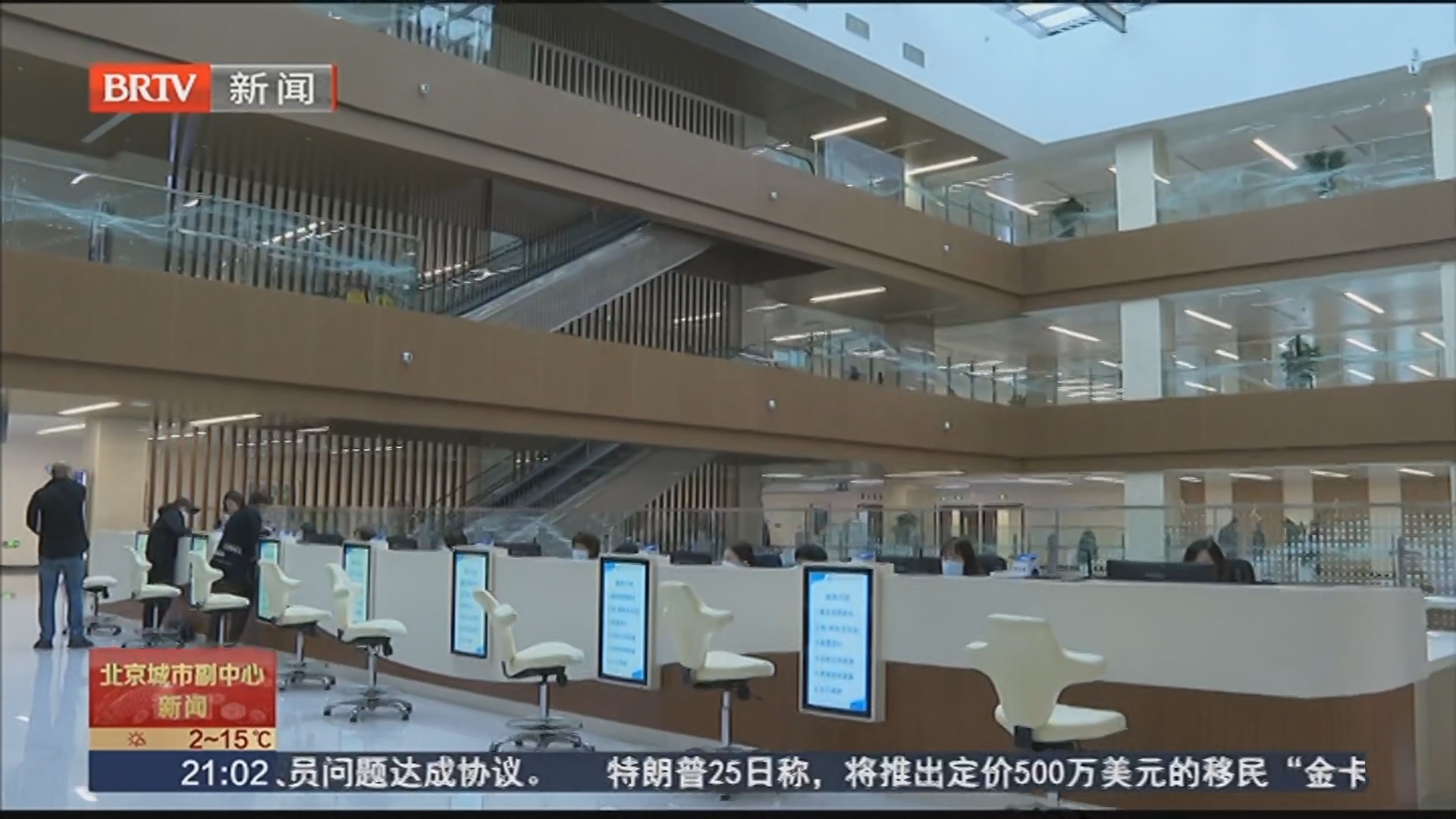 北京安贞医院通州院区开诊逾四月 专家门诊出诊单元占比过半