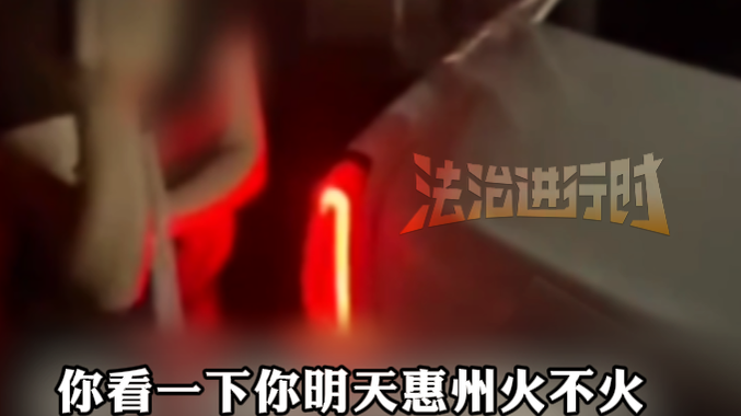 劳斯莱斯车主遇女子人肉占车位 劳斯莱斯车主遇女子人肉占车位