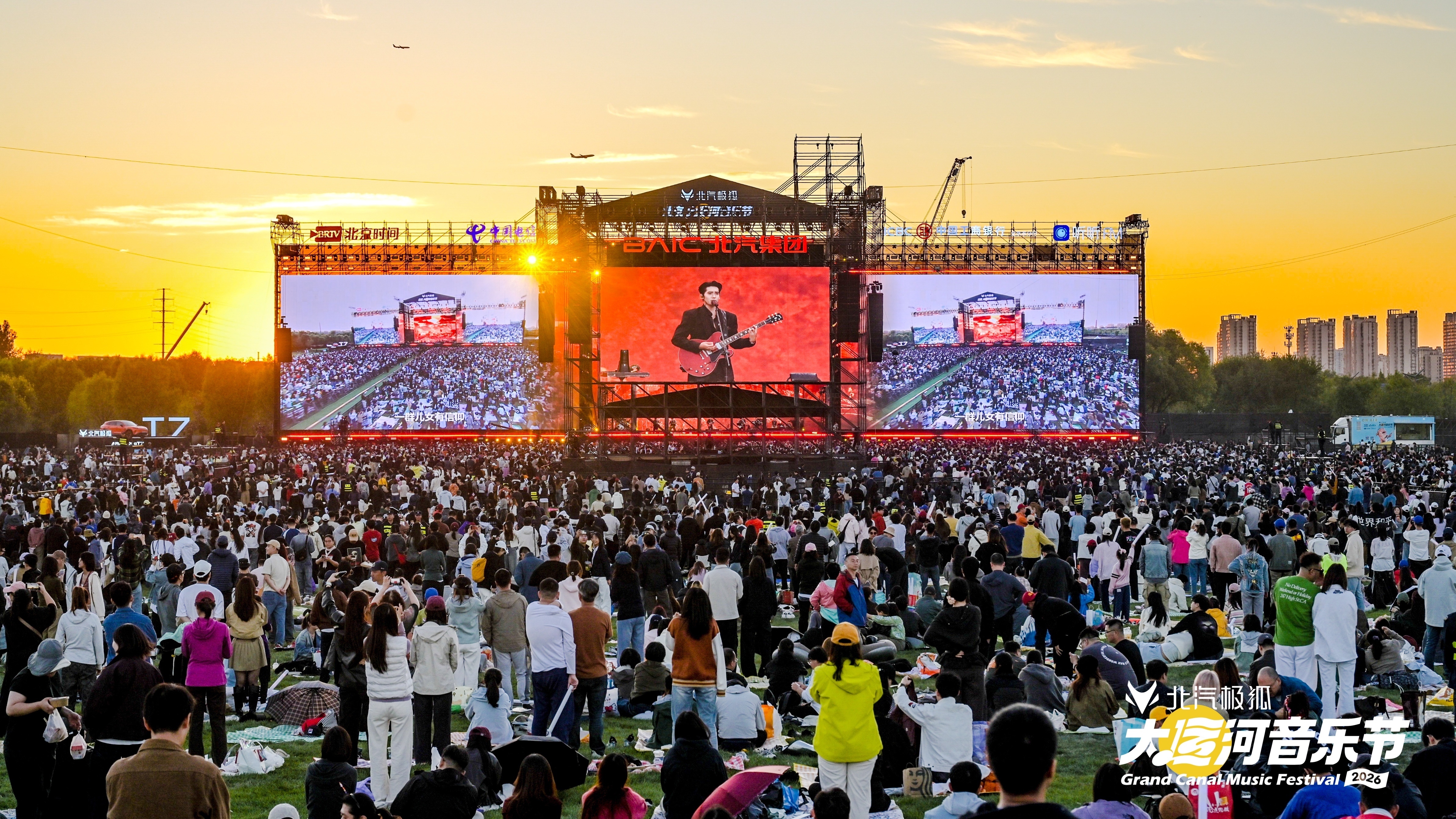 音乐为媒 好运通达  北汽极狐·2026北京大运河音乐节精彩收官