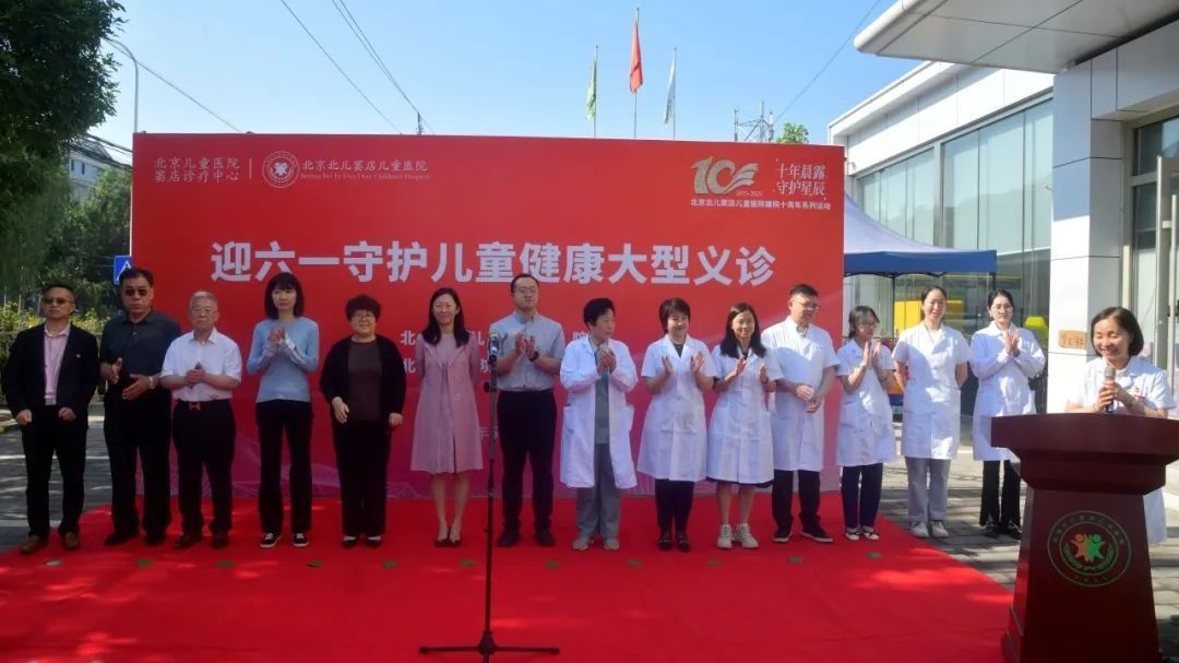 窦店这场“六一”义诊，给孩子送上“健康大礼包”！