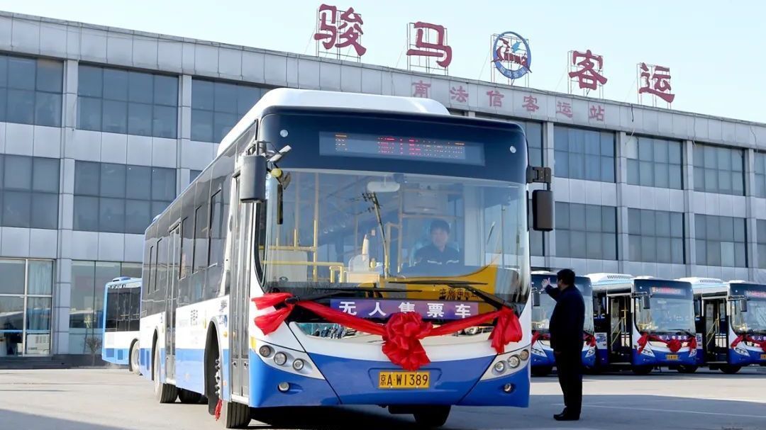 强接驳、优服务~骏马客运打造“顺义公交”服务品牌 强接驳、优服务~骏马客运打造“顺义公交”服务品牌