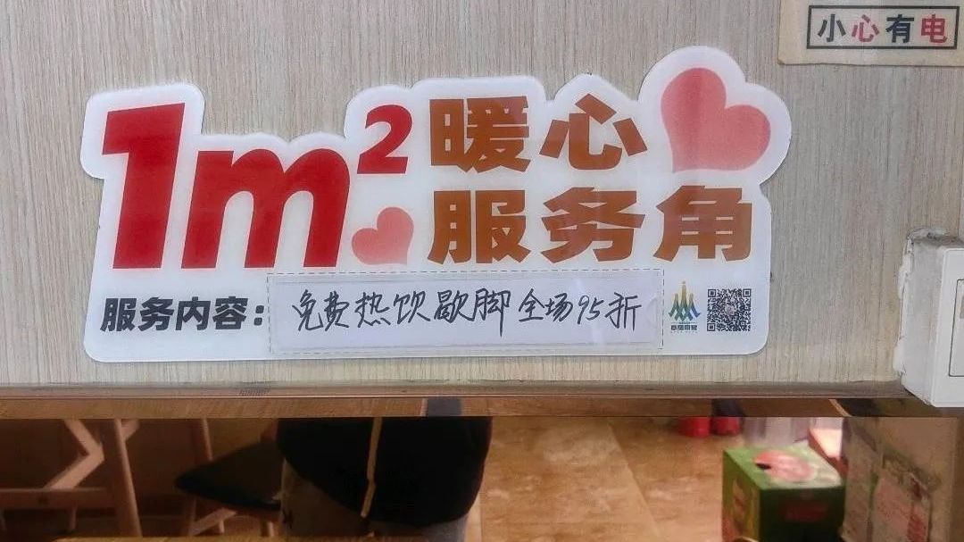 堂前燕飞入治理圈——城南街道“商居同盟”构建基层治理新格局