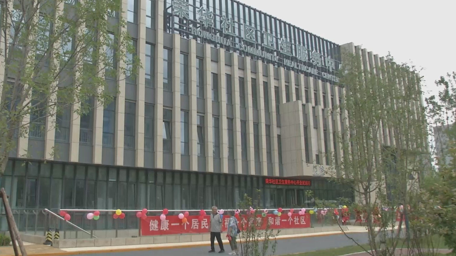 本市所有社区医院都可预约转诊 首次预约转诊前须完成114注册