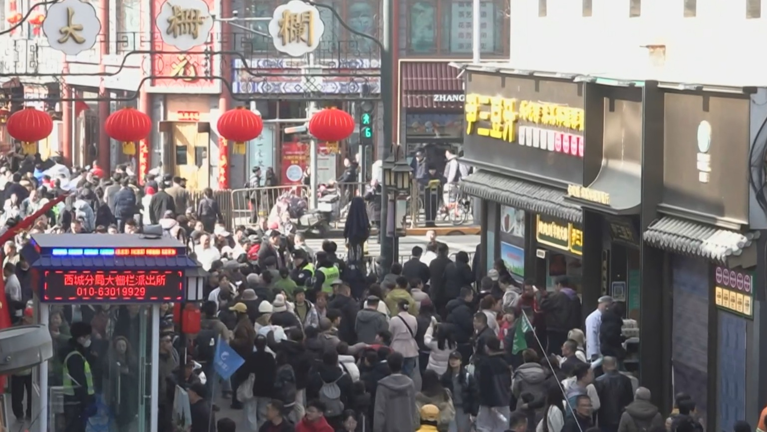 “京”彩中国年丨春节假期北京商圈消费热力足 “京”彩中国年丨春节假期北京商圈消费热力足