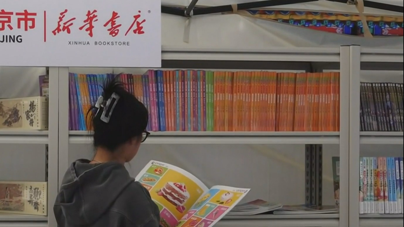 香山公园致远斋变身“露天书房” 香山公园致远斋变身“露天书房”
