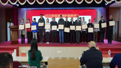 攻坚顽疾 + 激活基层！丰台 “丰铃行动 + 先锋办” 破解民生堵点