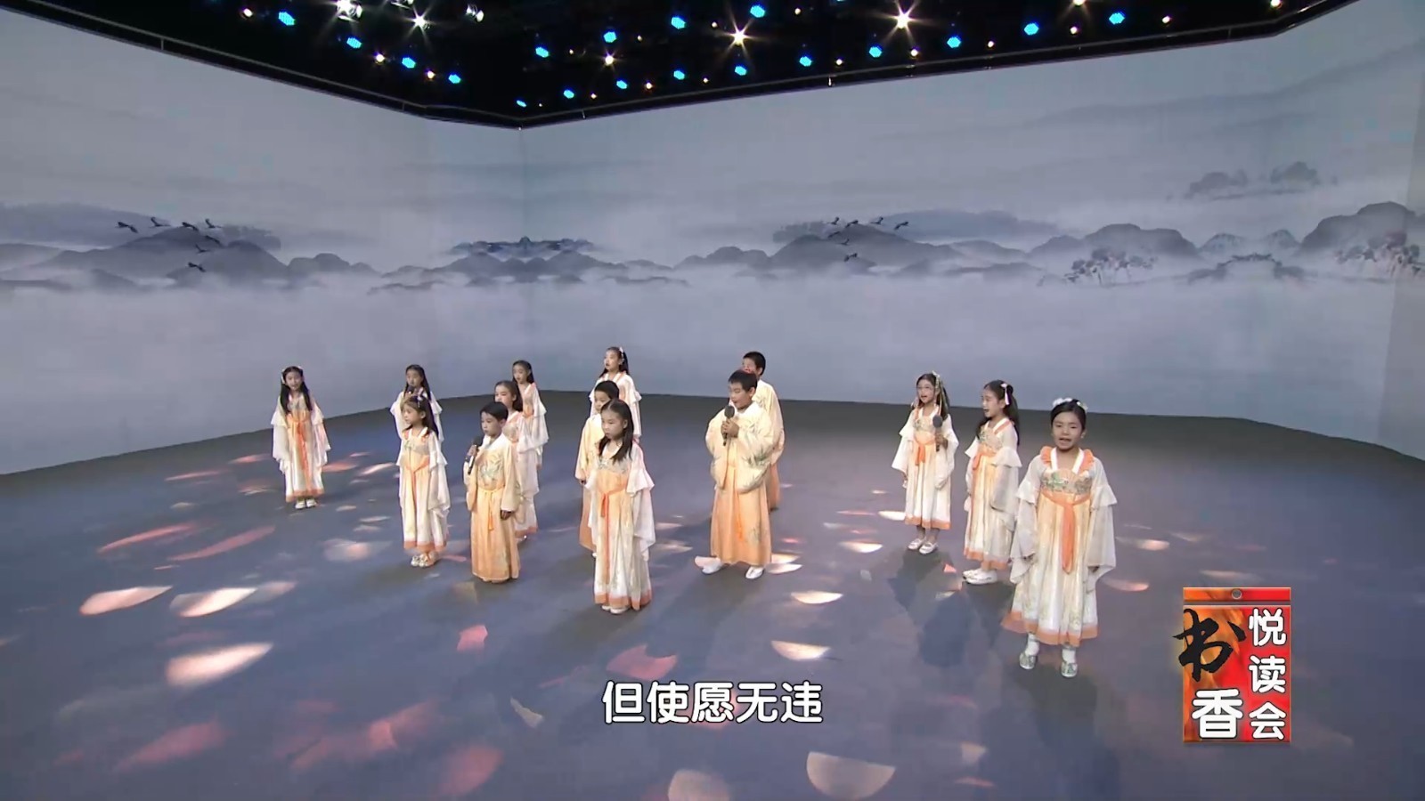 《书香悦读会》20250510