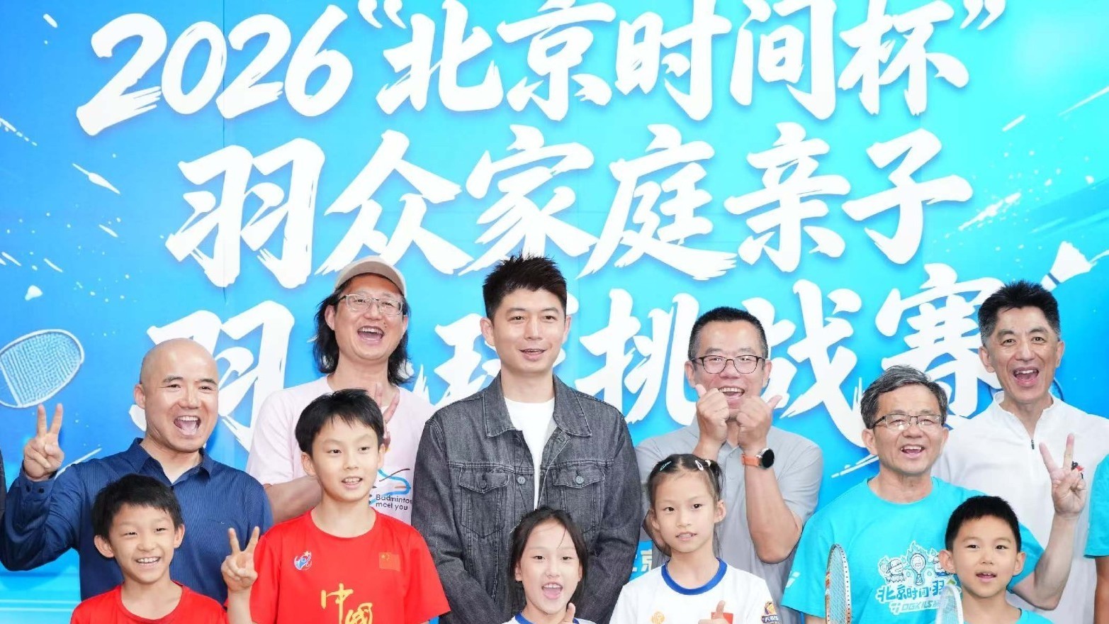 羽你同行（七）：上阵父子兵，欢乐羽毛球！