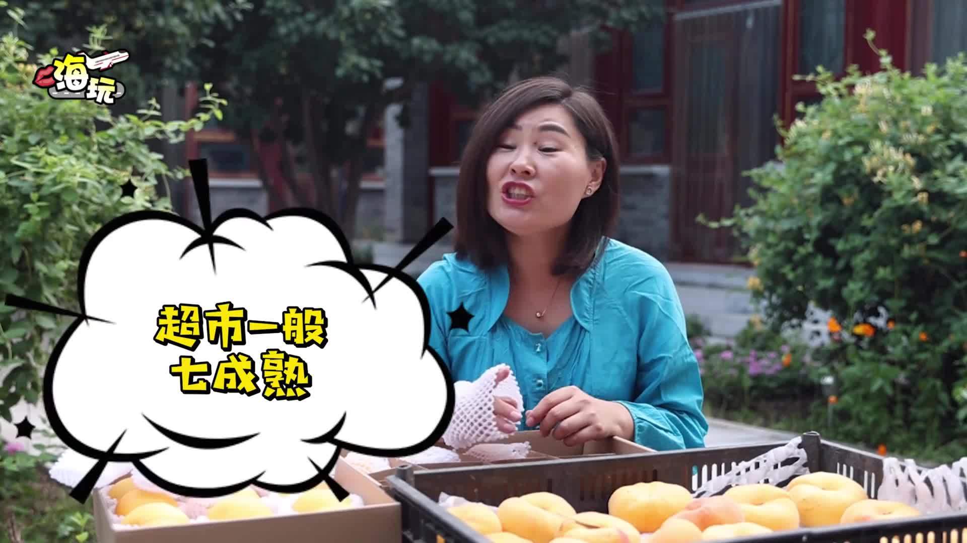 桃子上市，这么挑不白买