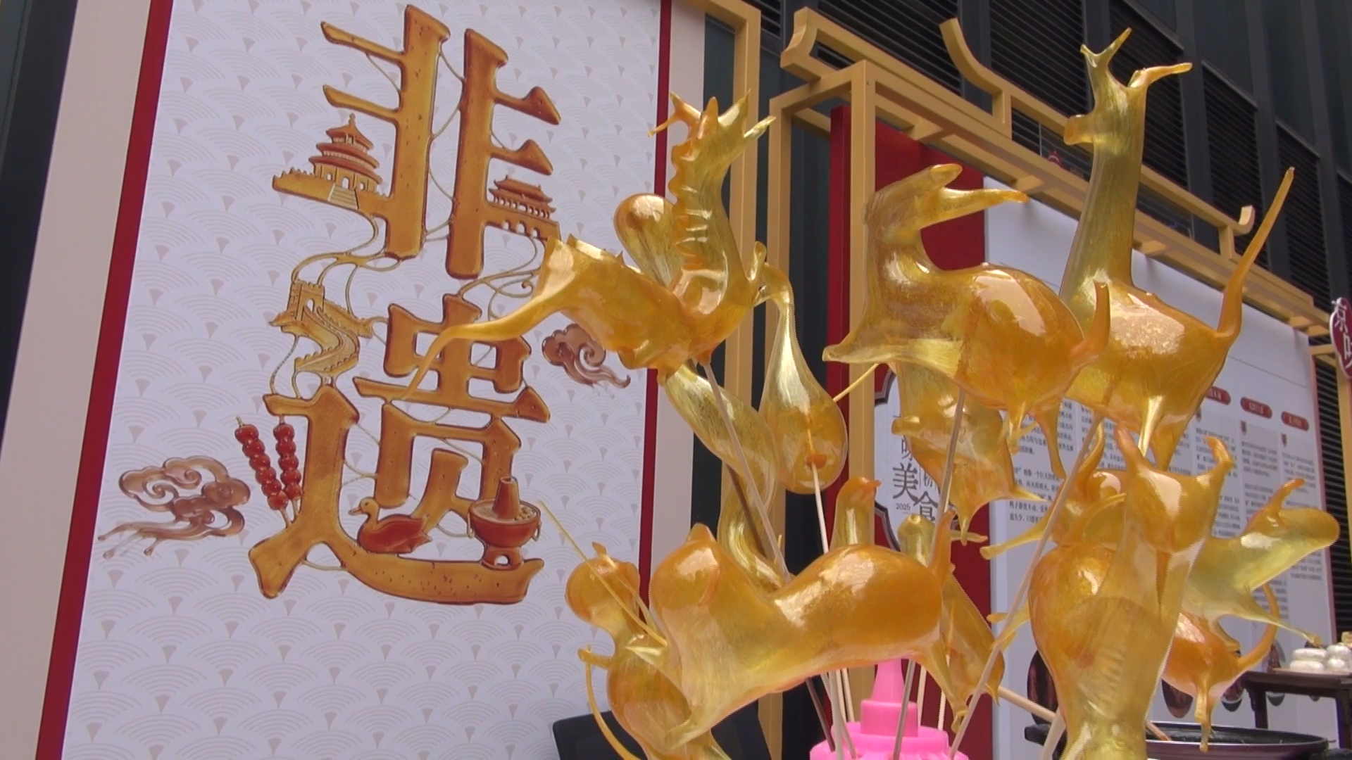 全国首个文旅部门认证非遗榜单上线 全国首个文旅部门认证非遗榜单上线