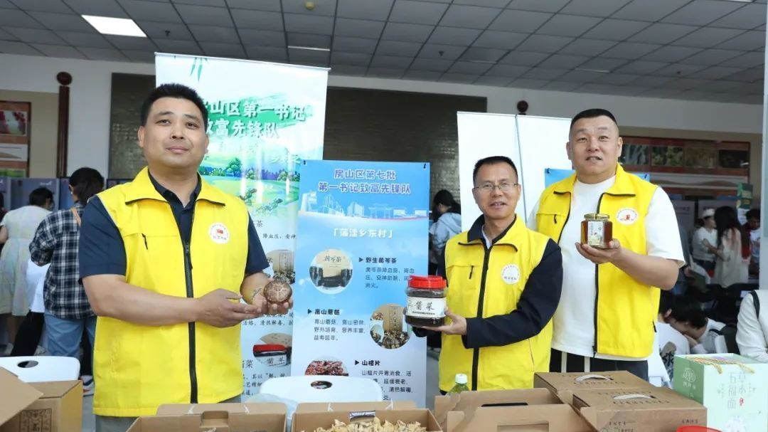 从田间地头到创意集市!房山第一书记为家乡代言添彩 从田间地头到创意集市!房山第一书记为家乡代言添彩