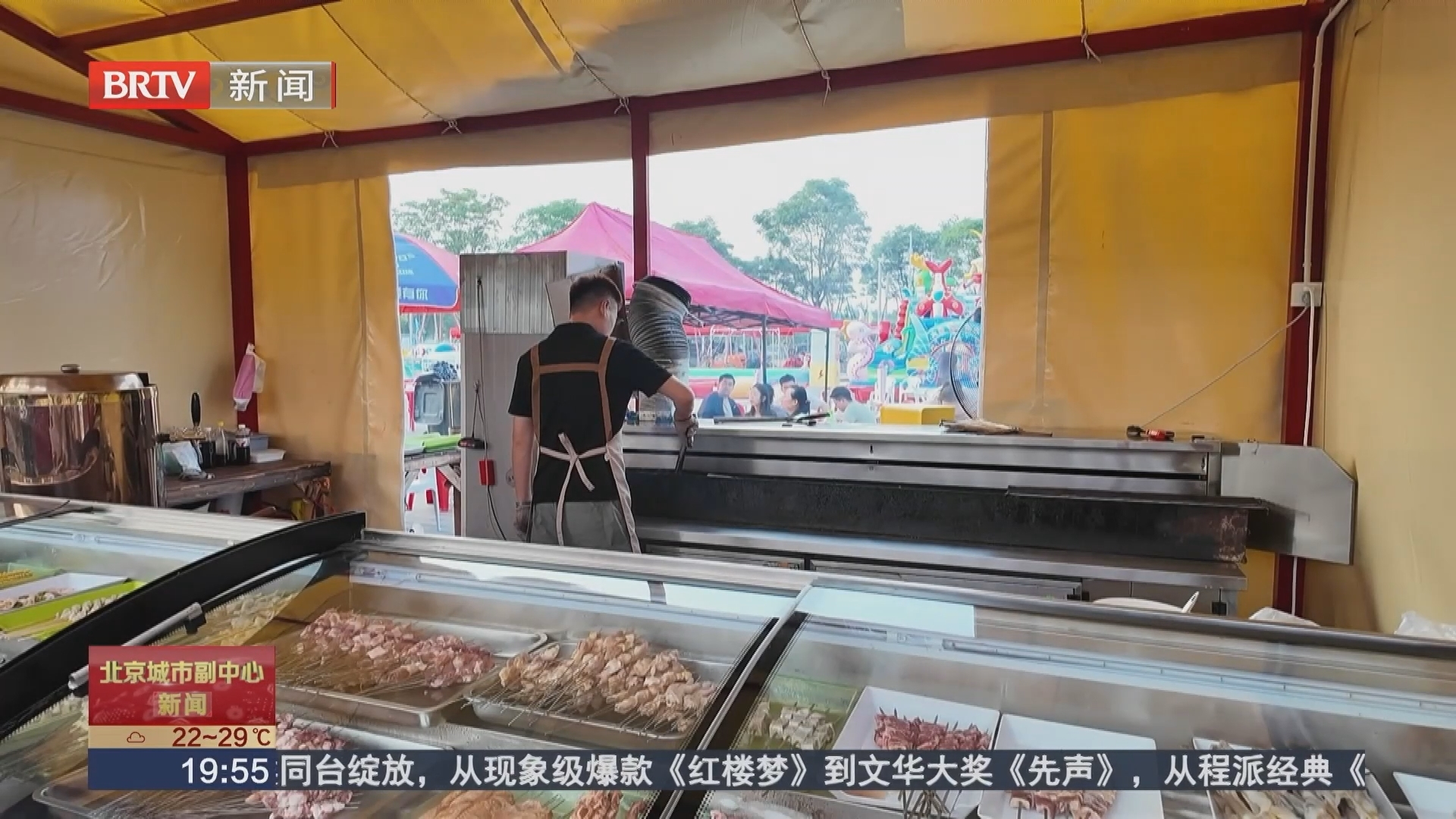 百年老集扩容升级 永乐店大集夜市二期开街