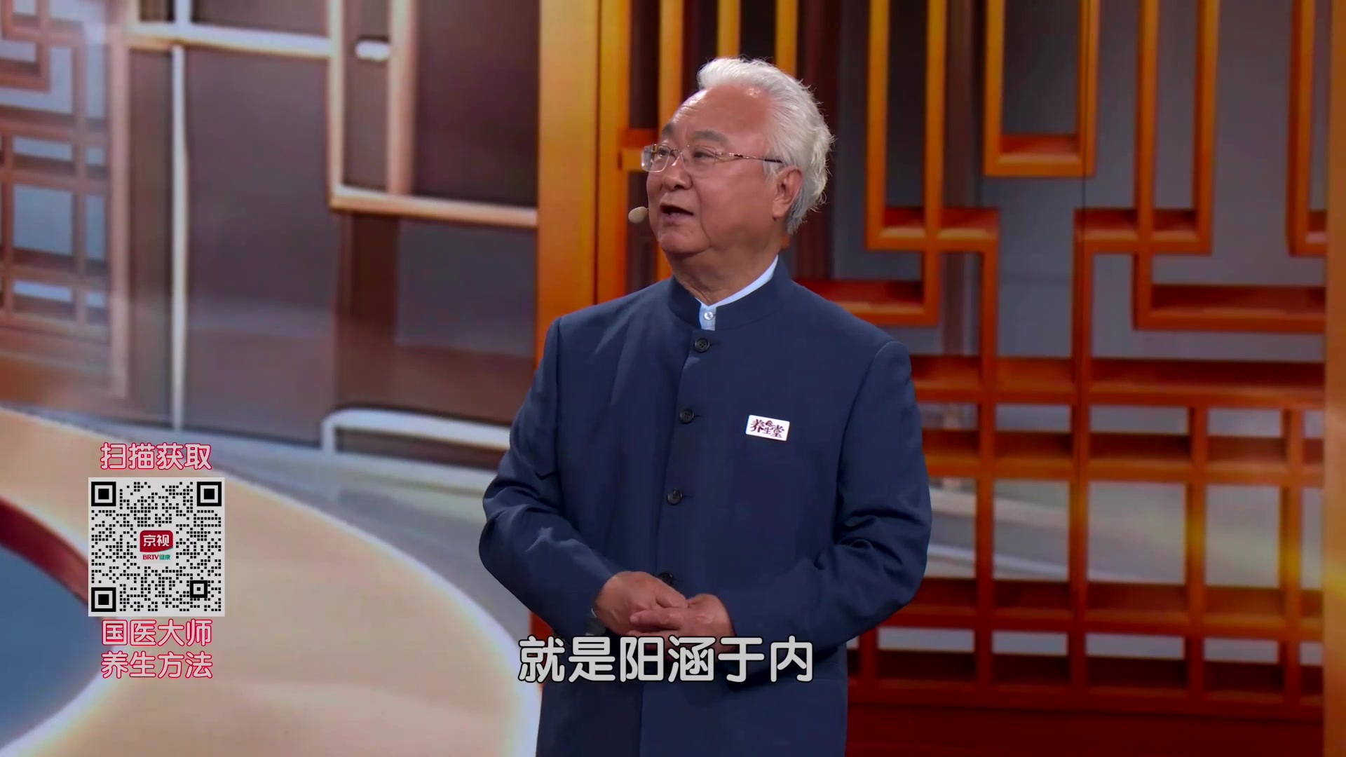 中医解析阳气与阴气的昼夜变化
