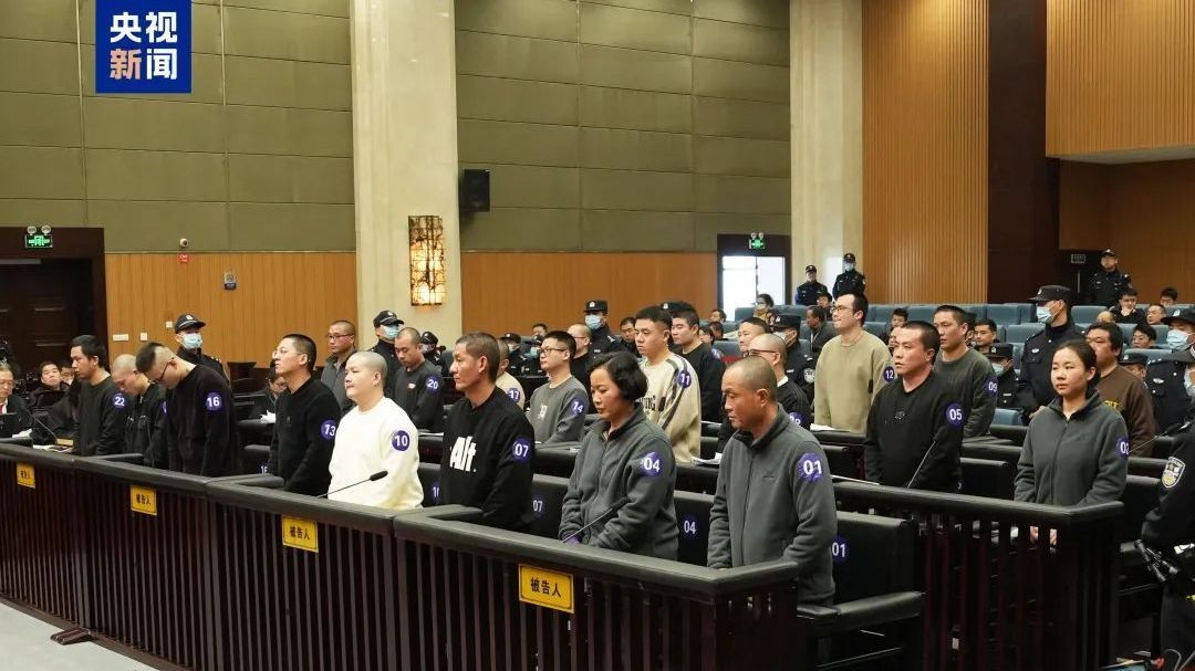 涉赌诈资金百亿、致14名中国公民死亡!明家犯罪集团主案一审开庭 涉赌诈资金百亿、致14名中国公民死亡!明家犯罪集团主案一审开庭