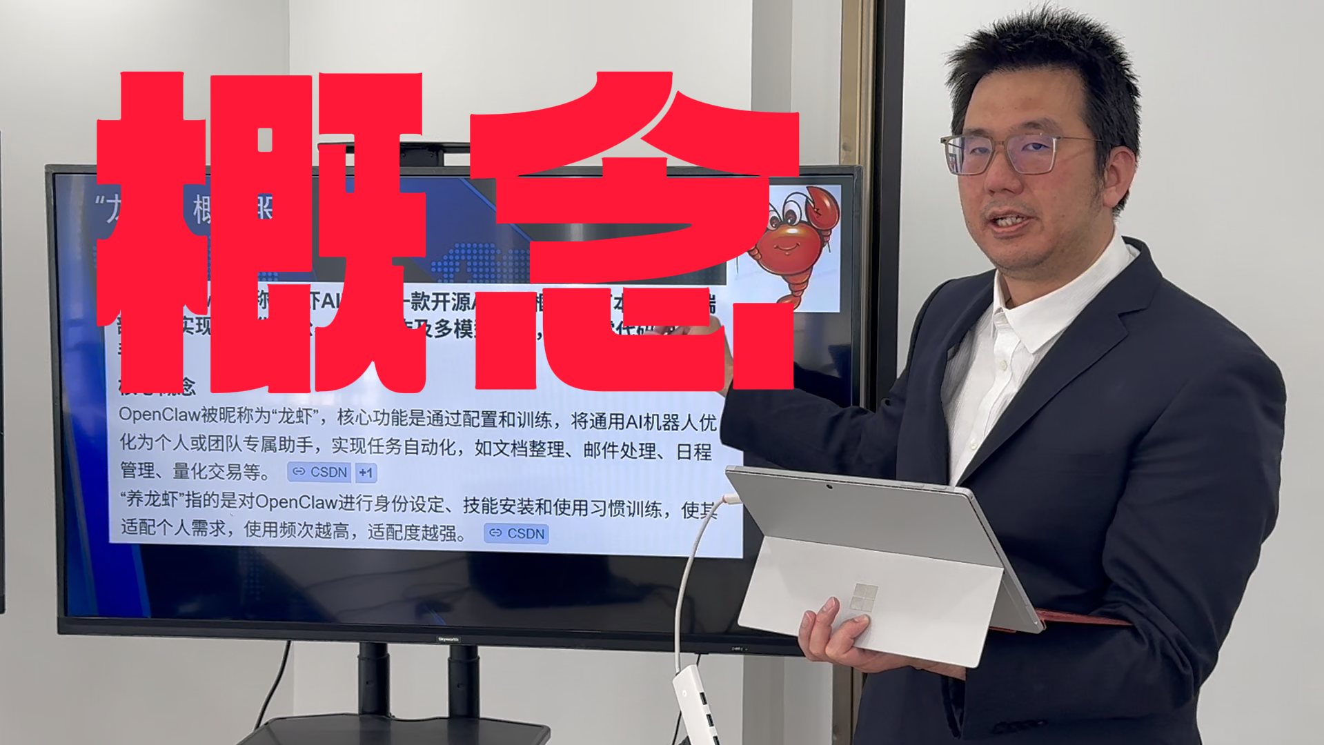 买泽元:两类“龙虾”概念股值得关注 买泽元:两类“龙虾”概念股值得关注