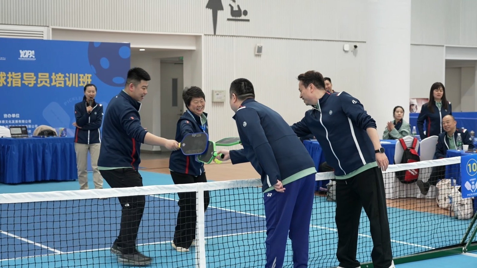 中国职工匹克球指导员培训班结业 83名学员获颁证书 中国职工匹克球指导员培训班结业 83名学员获颁证书