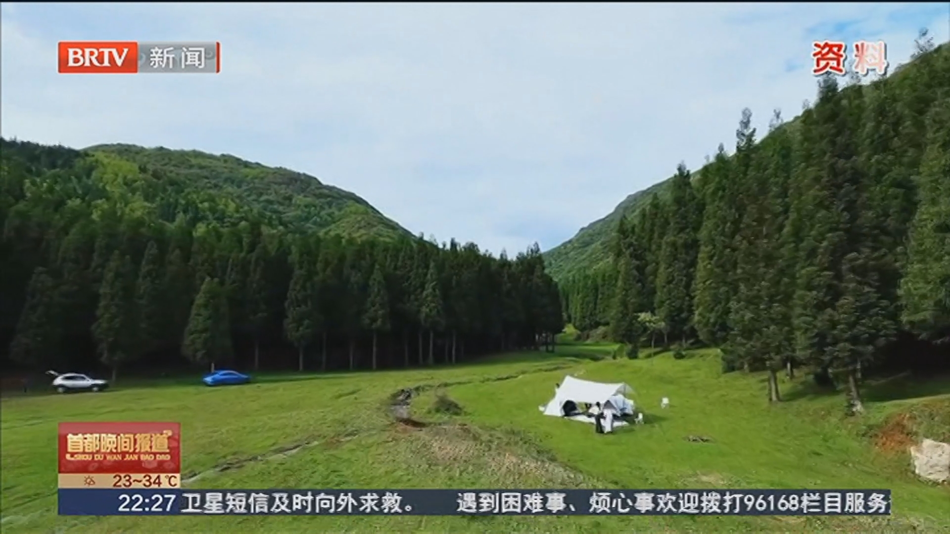 欧洲高温“逼退”中国游客 部分国内避暑目的地机票增幅翻倍