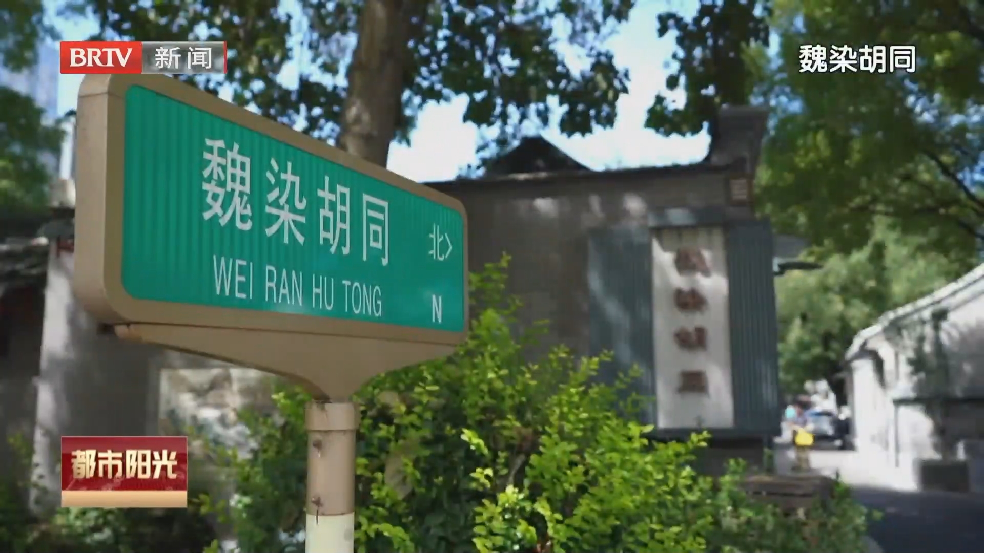 《都市阳光》20261002 《都市阳光》20261002