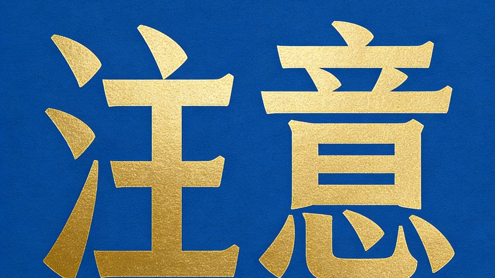 本周速申！这些政策与你息息相关