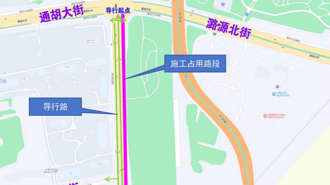 注意！通州这条路占道施工！位置、完工时间——