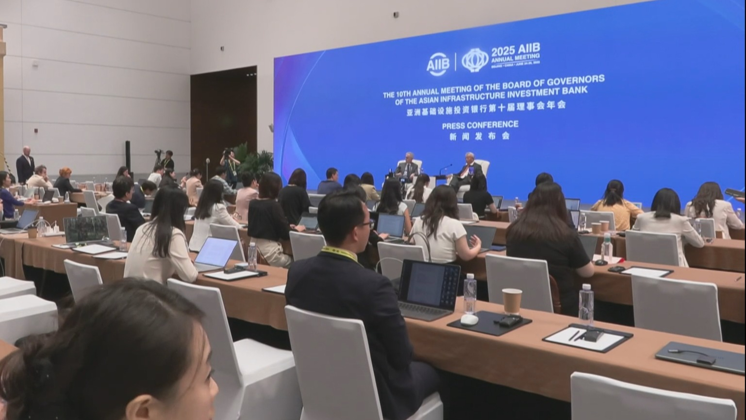 亚投行第十届理事会年会在京召开 10年融资额超600亿美元