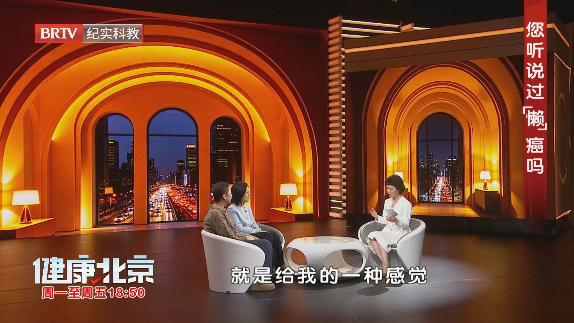 《健康北京》20261027迎战乳腺癌 内科有招