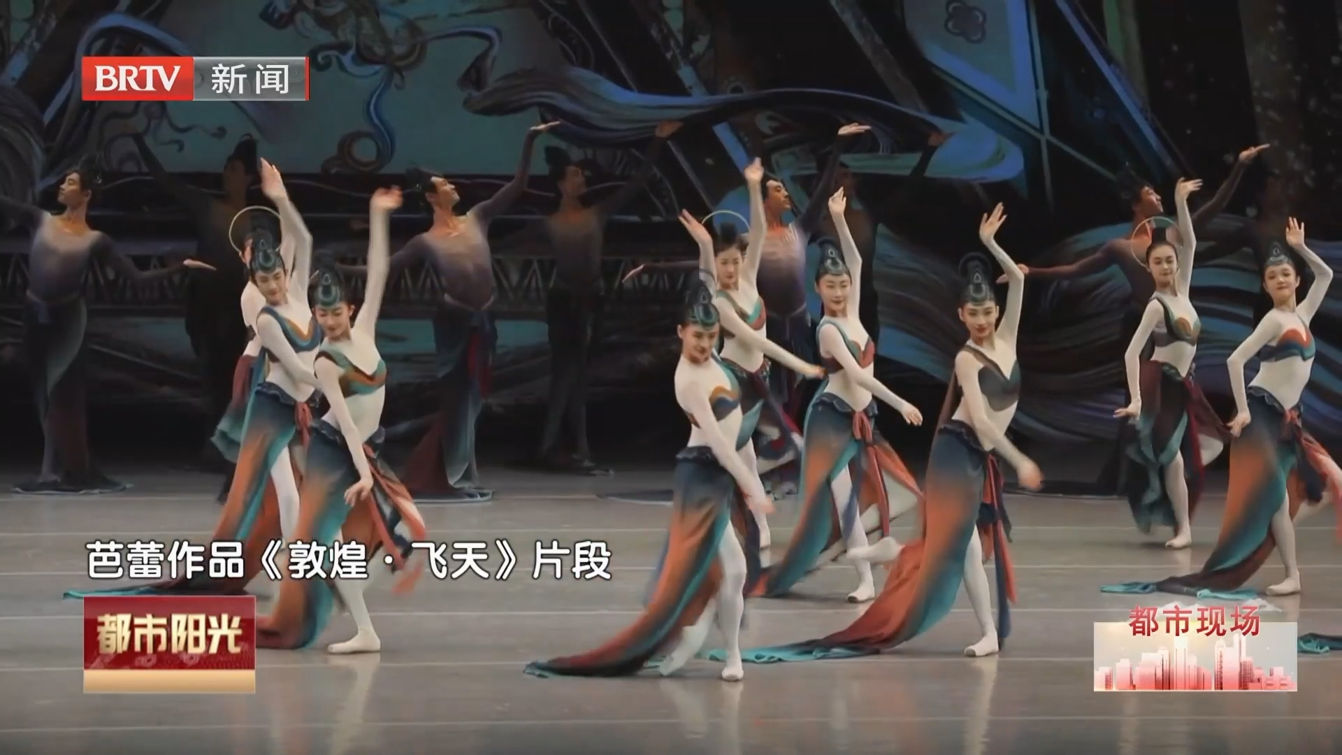 《都市阳光》20261031