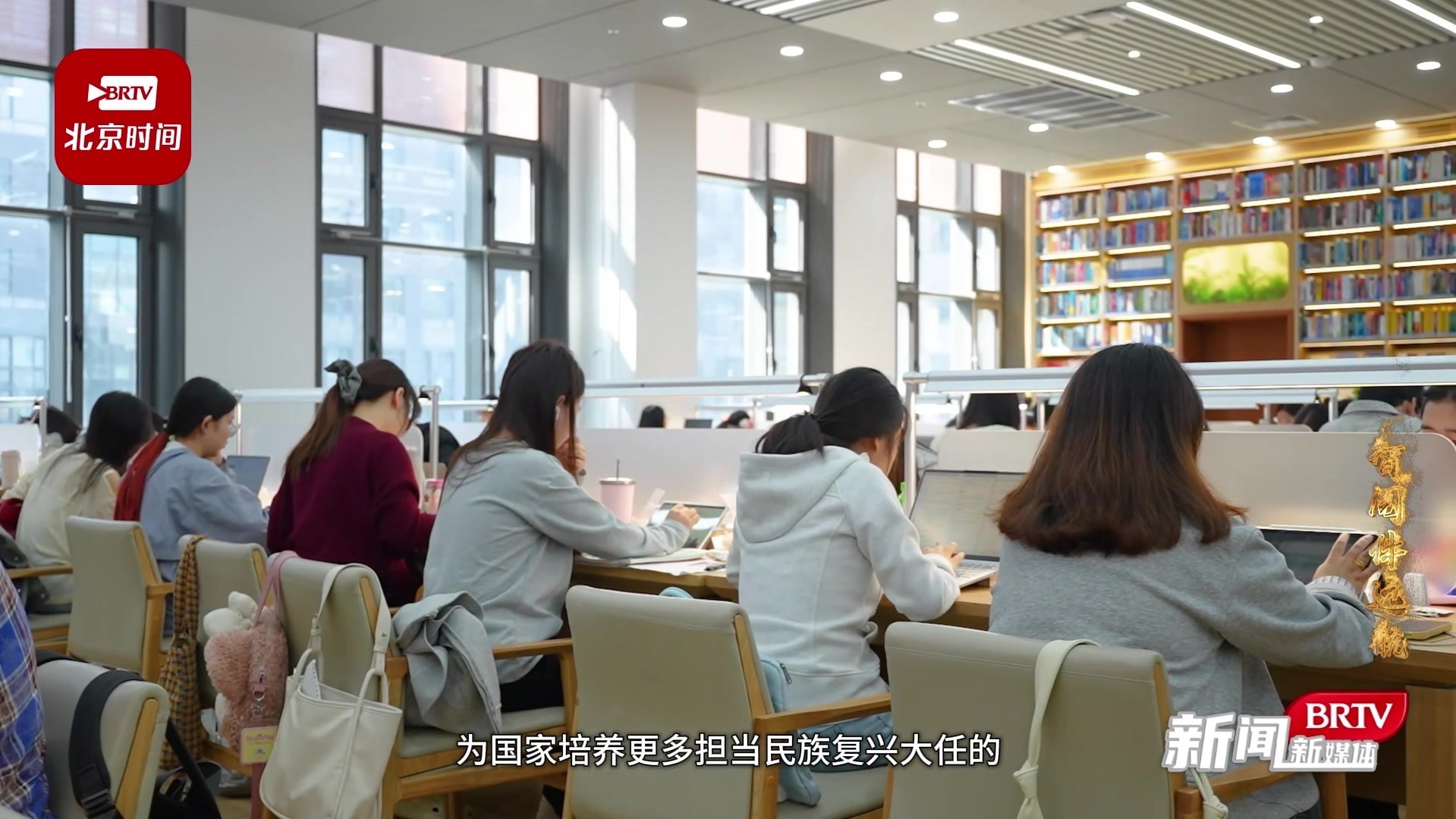 北京工商大学良乡校区焕新升级 中区图书馆全新启用