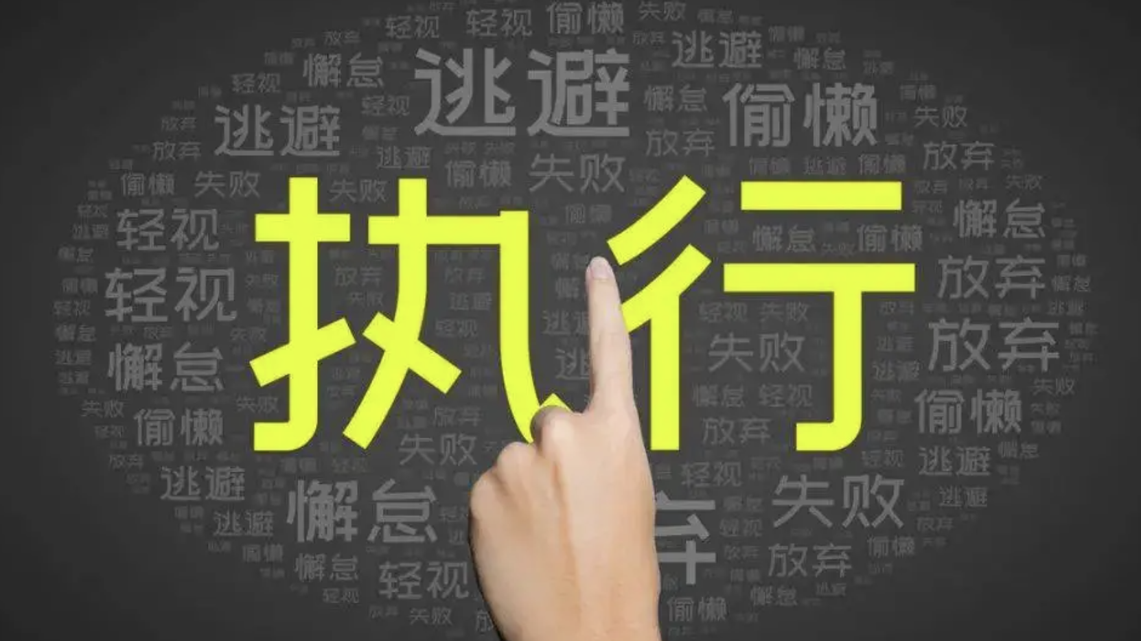 当配偶成为被执行人,非执行的一方面临法律问题 当配偶成为被执行人,非执行的一方面临法律问题