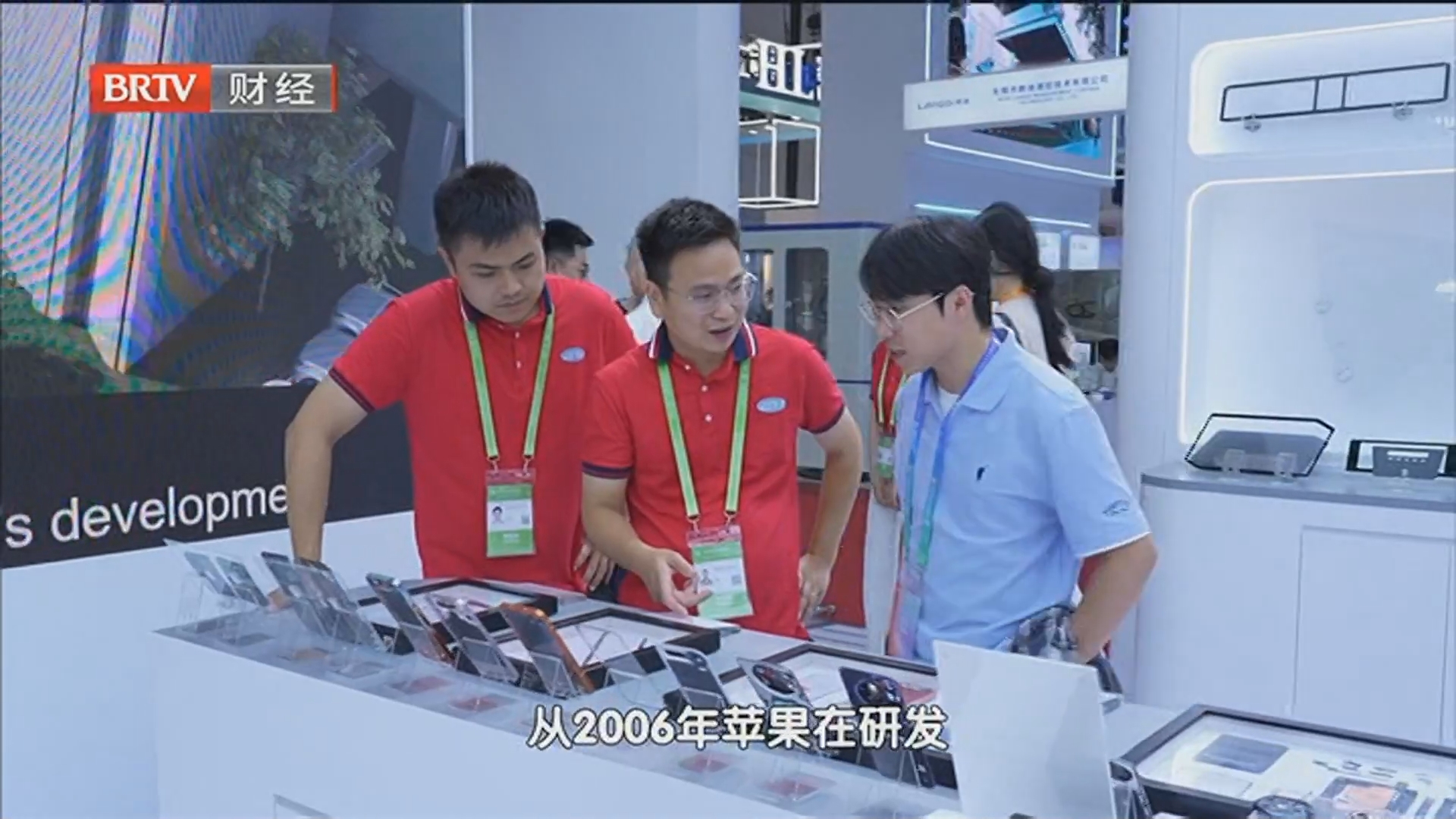 《首都经济报道》20260623AI赋能 链接全球 第四届链博会启幕