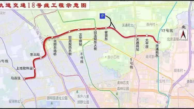 年底前，北京再开3条地铁新线（段）！