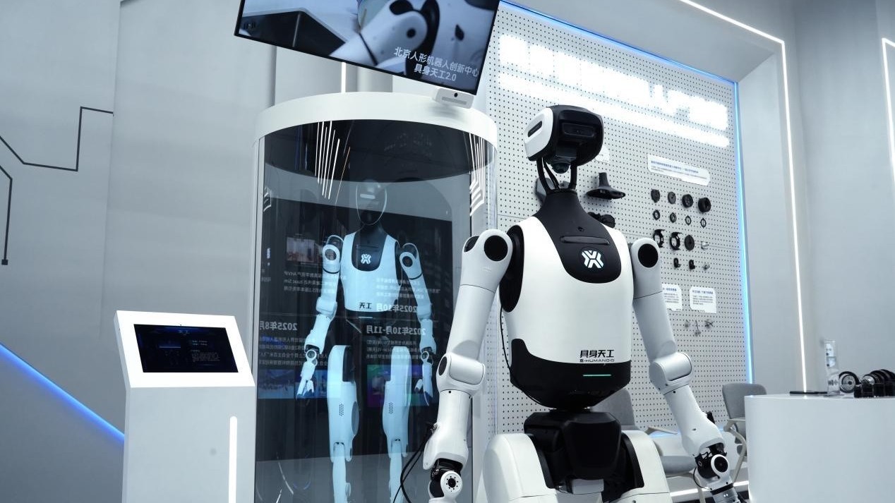 展厅导览迈入“无人时代”：全国首个全自主机器人展厅亮相北京