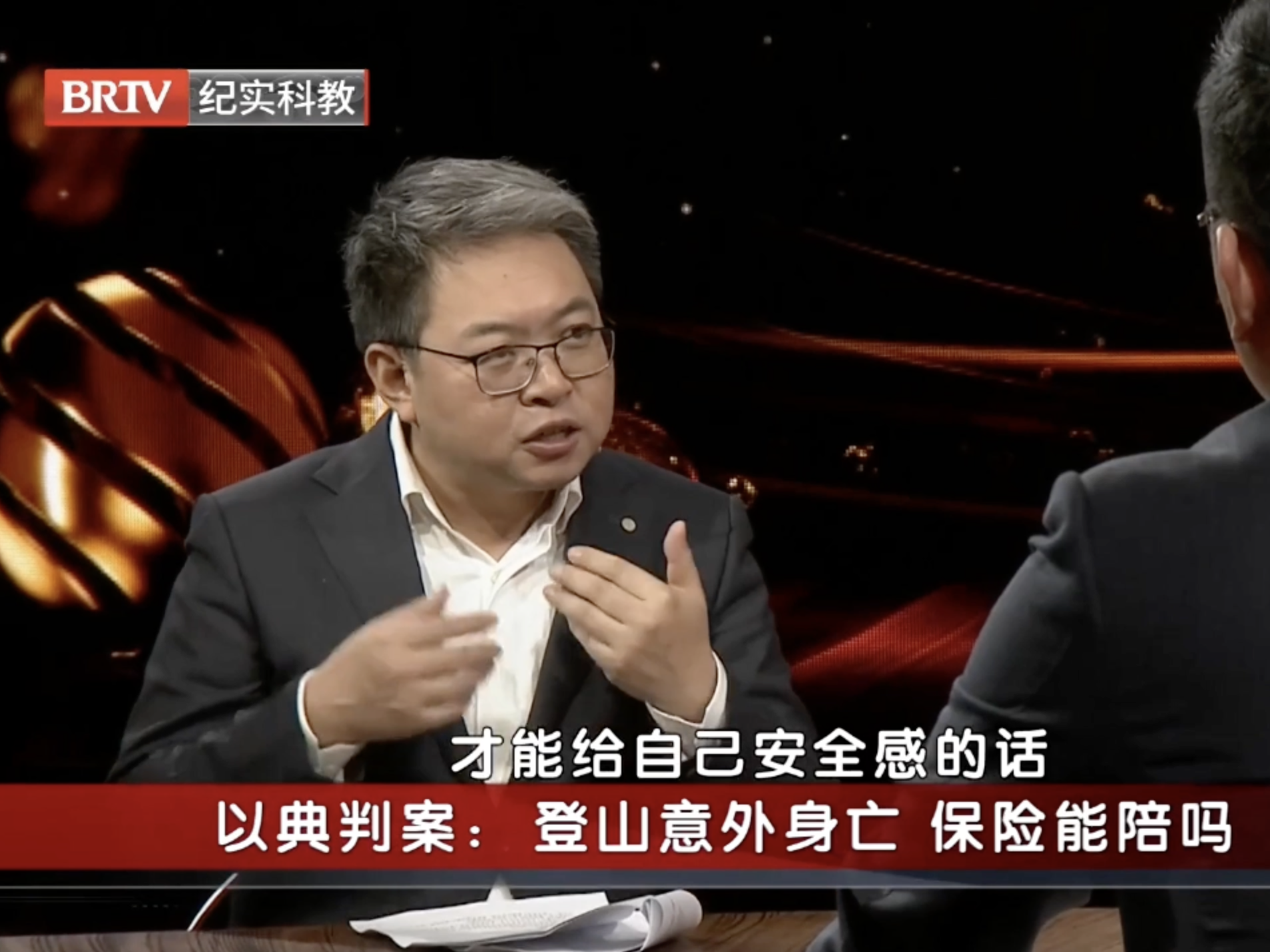 旅游者在人身财产安全遇有危险时，有请求救助和保护的权利！