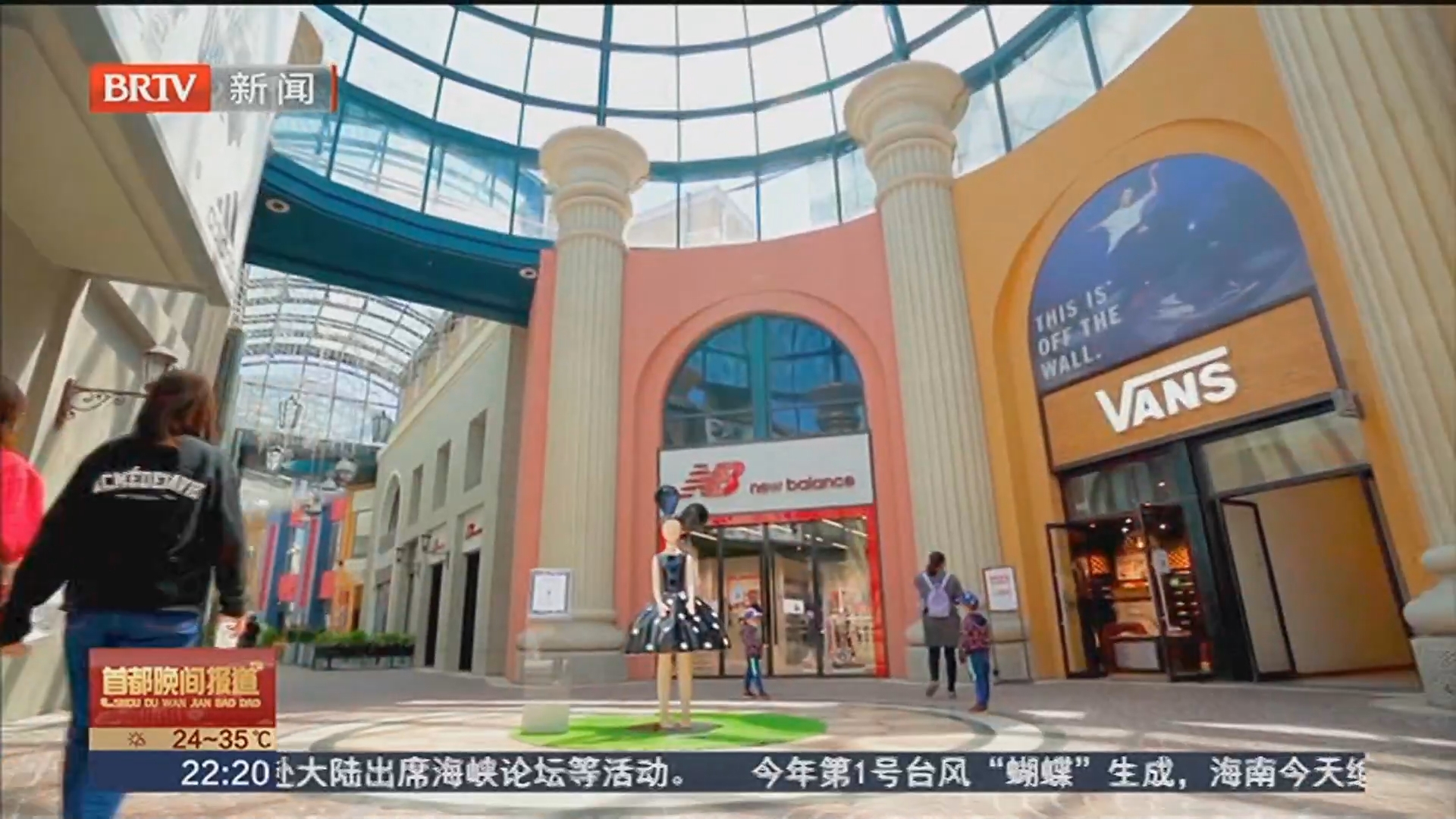首发首店“花式”上新 打造全球首发中心
